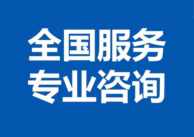 新和封存公积金代提